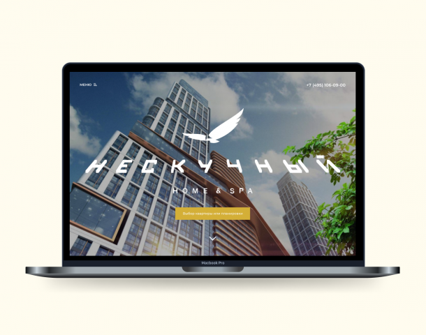 Landing Page ЖК «Нескучный»