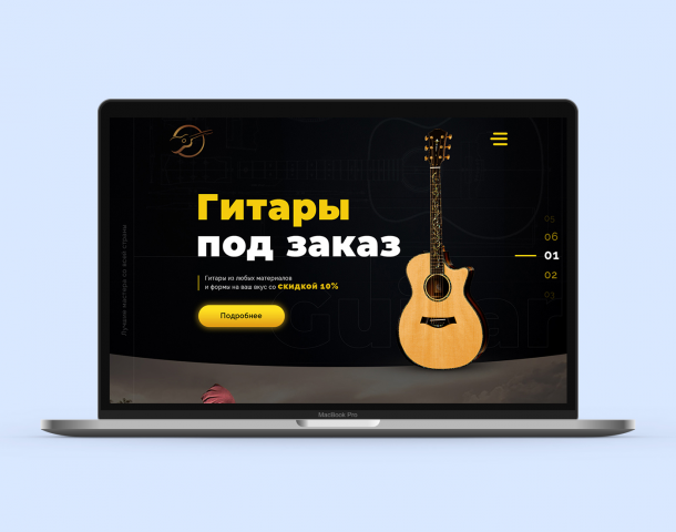 Landing Page Производства гитар под заказ