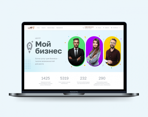 Корпоративный сайт компании «Мой Бизнес» Челябинской области