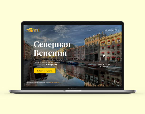 Сайт Водных экскурсий в Санкт-Петербурге