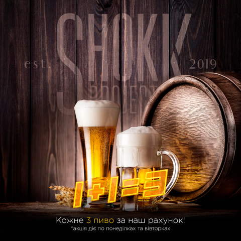 Промо баннер