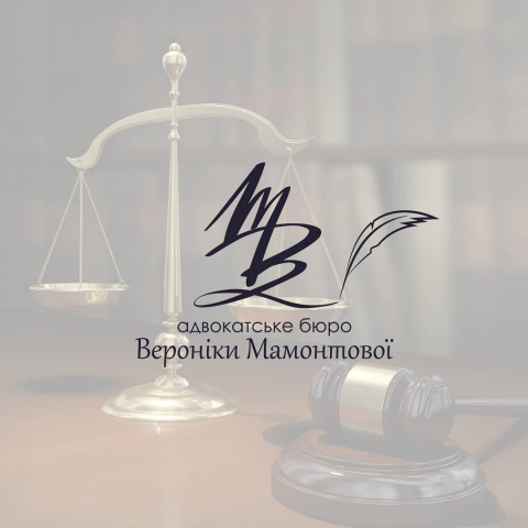 Лого для адвоката