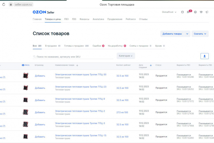 Наполнение и ведение магазина на маркетплейсе Озон