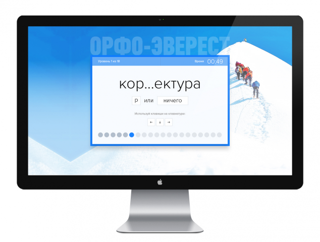 Дизайн интерфейса орфографической игры