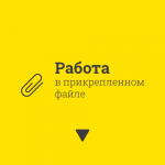 Ветроуказатели