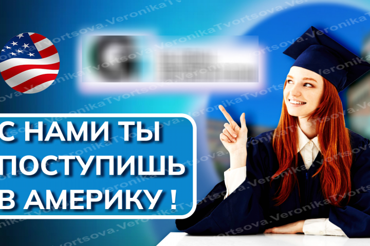 Превью для видео YouTube