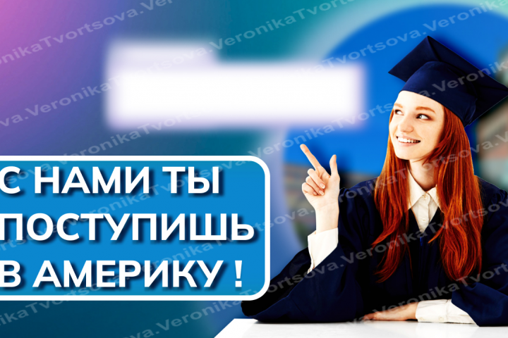 Превью для видео YouTube