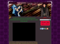 Демонстрационный сайт