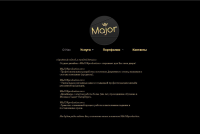 Сайт веб-студии