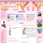 Сайт родителей города Шахты