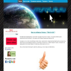 Зеркало сайта web-студии