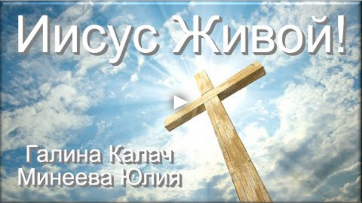 Создание видео для канала христианских песен