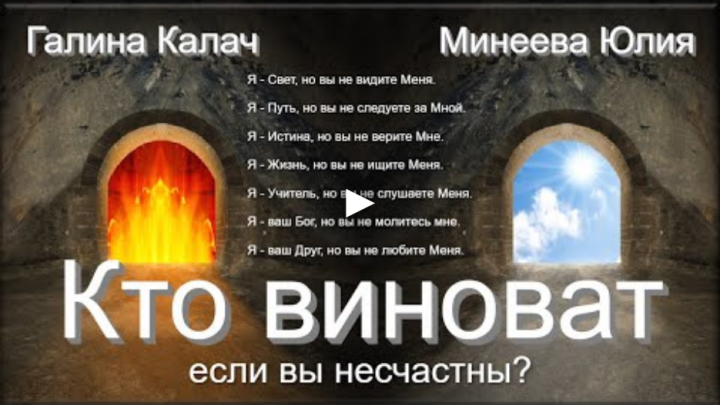 Создание видео для канала христианских песен