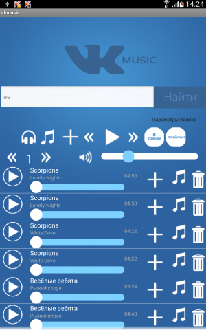 Music player VK