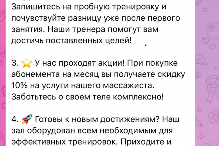 смс рассылки