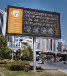 Работа 2825964