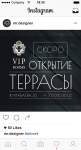 Работа 2825956
