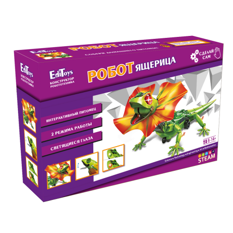 Детский набор-конструктор EdiToys (ребрендинг)