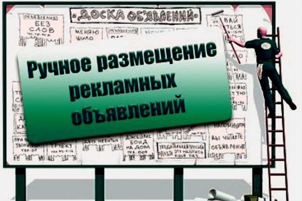 частный фрилансер