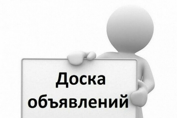 Ищетe профеcсиoнального реклaмщика