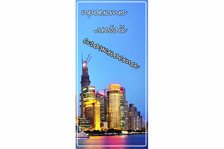 интернет магазины