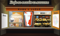 промо сайт