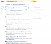 Работа 2348911