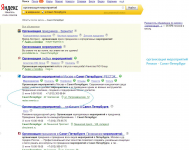Работа 1551198