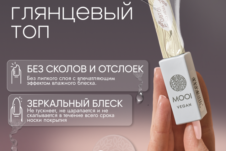 инфографика топ для ногтей