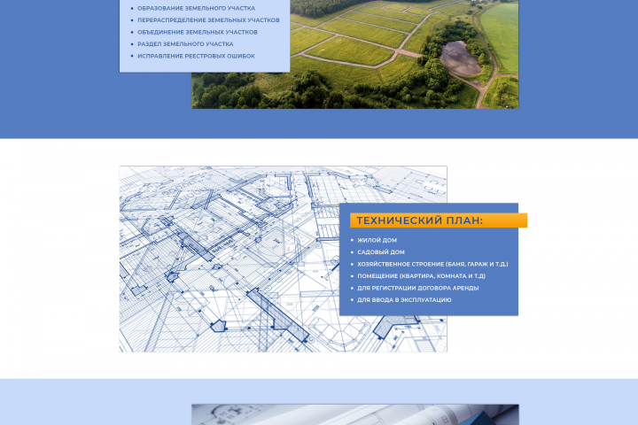 Garant-Expert Landing Page