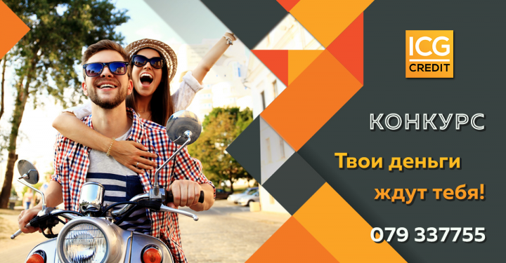 Работа 3810561