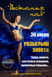 Работа 2492542