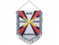 Работа 2367895