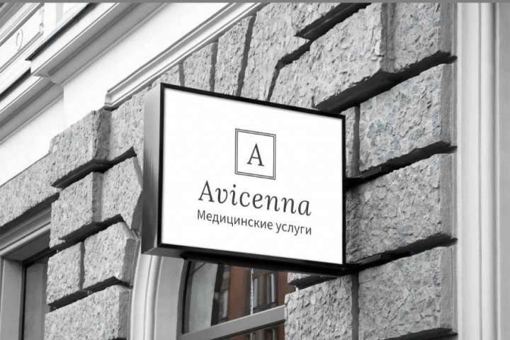 Логотип для медицинского центра