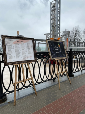 ������� ������