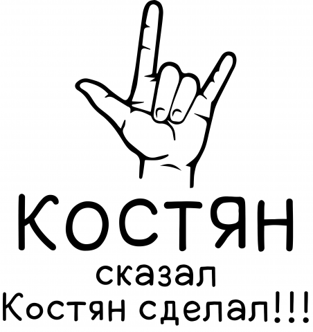 Принт на футболку