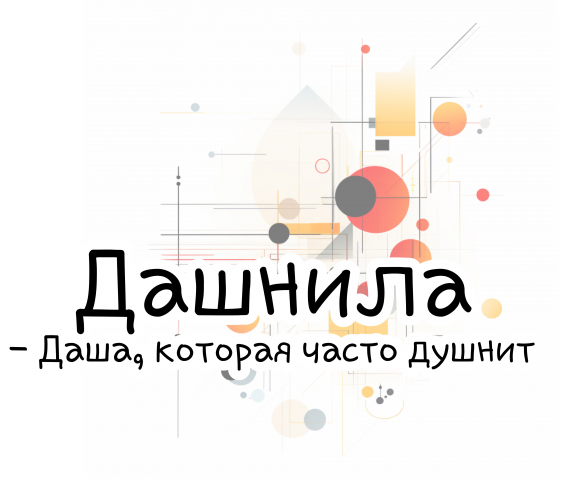 Принт на футболку