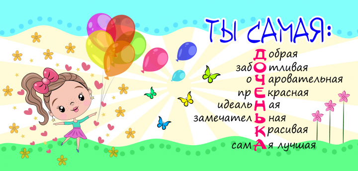 Дизайн кружки