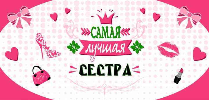 Дизайн кружки