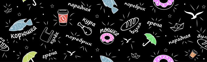 Паттерн