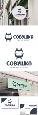 Участие в конкурсе на создание логотипа