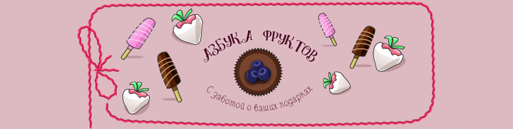 веб иллюстрация, оформление соц. сетей