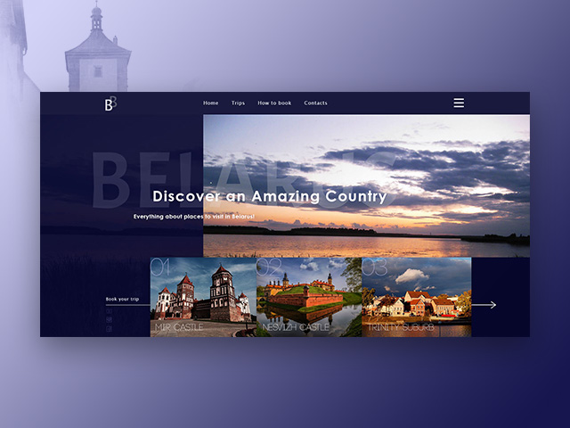 Landing Page, туризм