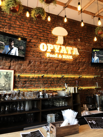 Бар Опята