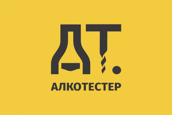 Алкотестер
