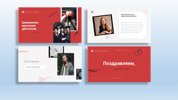 презентация