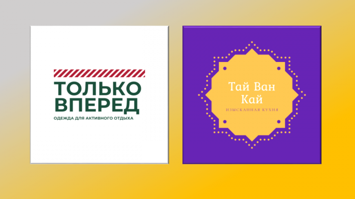 логотипы