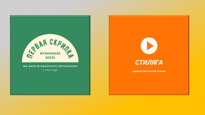 логотипы