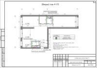 Работа 2863868