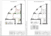 Работа 2863860